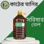 তেল